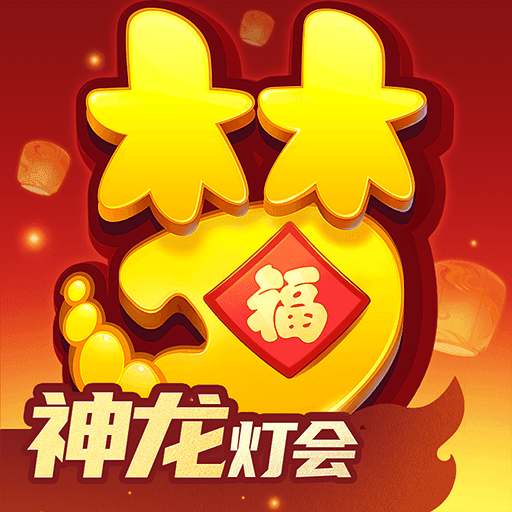梦幻西游