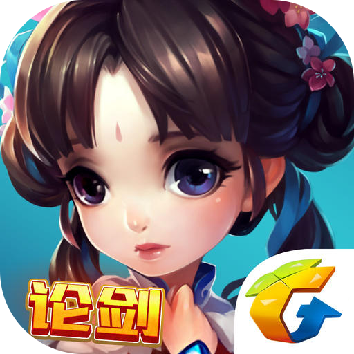 仙剑奇侠传 官方手游