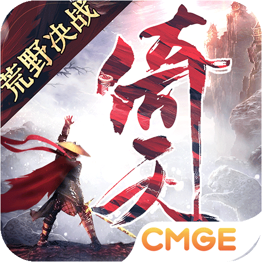 倚天屠龙记