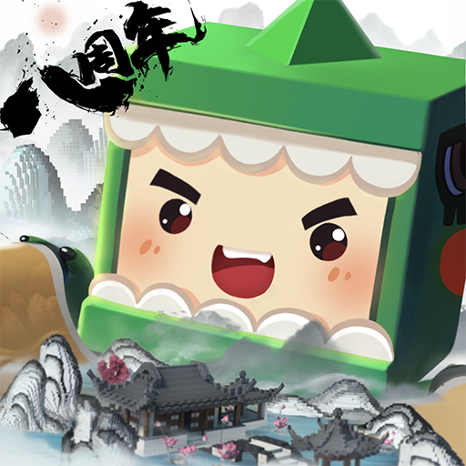 迷你世界