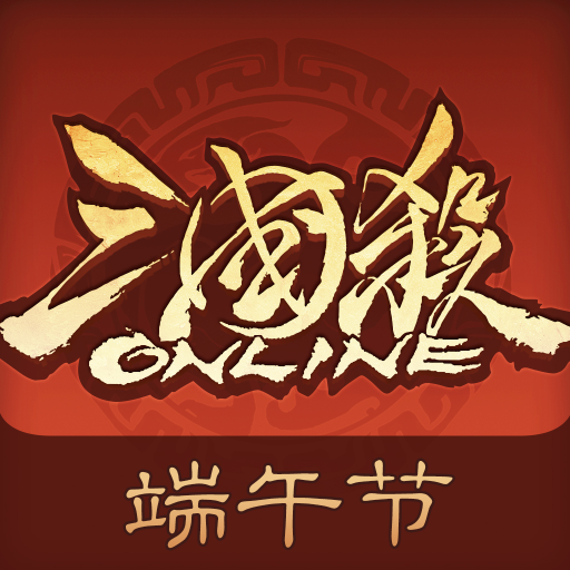 三国杀OL