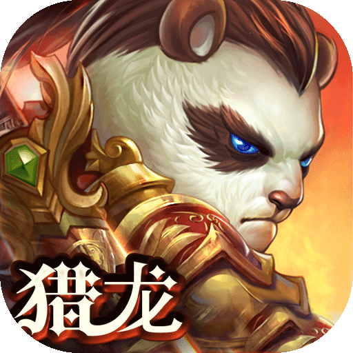 太极熊猫3：猎龙