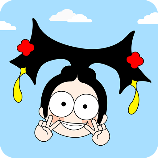 娘娘快跑