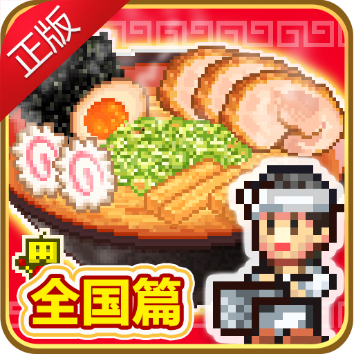 开罗拉面店全国篇