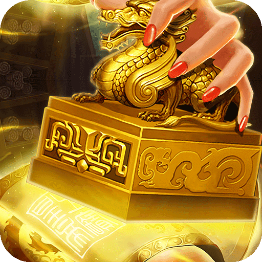 清宫无间斗