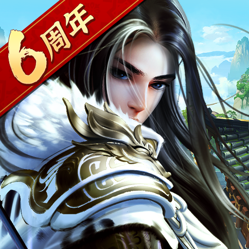 大掌门2