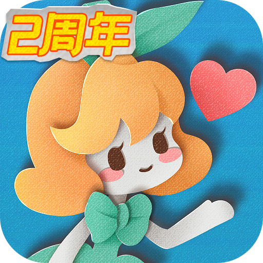 纸片少女（内购版）
