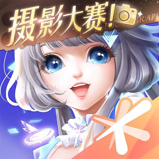 QQ炫舞