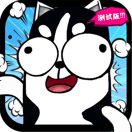 宠物天团