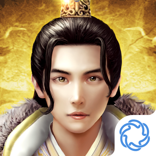 长安大亨