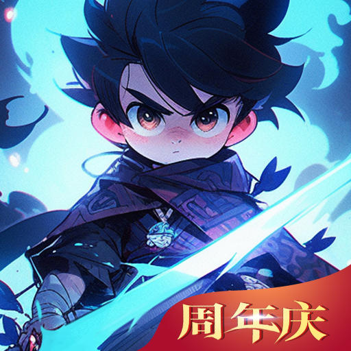 光之守望