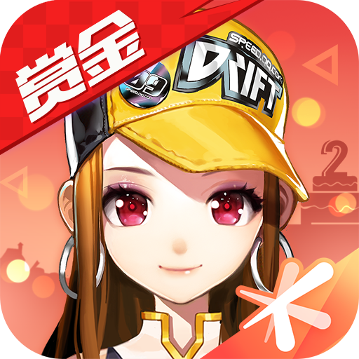 QQ飞车前瞻版