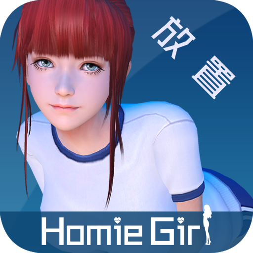 智能姬化