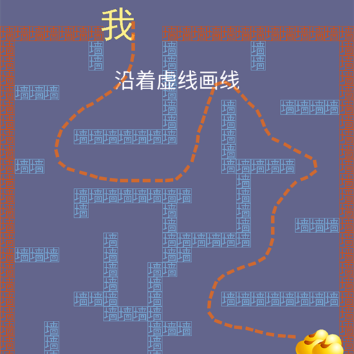 穷追不舍